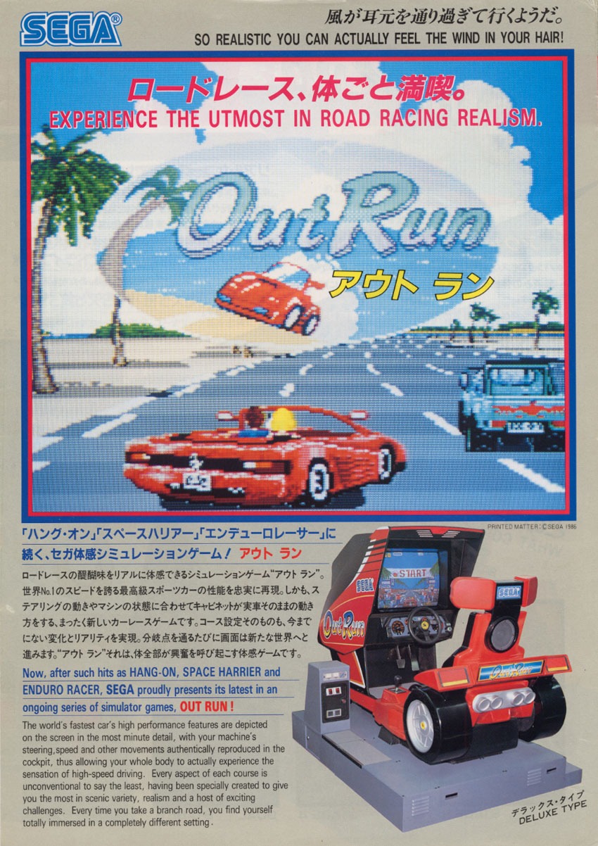 OutRun 1986 Sega arcade game artwork